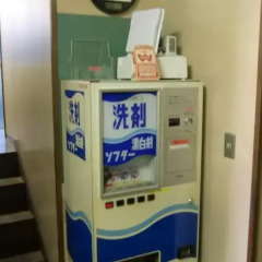 Dorm Hostel Ebisuya Токио интерьер отеля фото 2