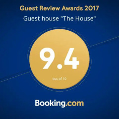 Отель Guest house "The House" Болгария, Ардино - отзывы, цены и фото номеров - забронировать отель Guest house "The House" онлайн спортивное сооружение