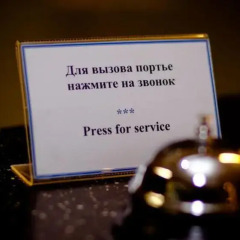 Таганрог Конгресс-Отель парковка