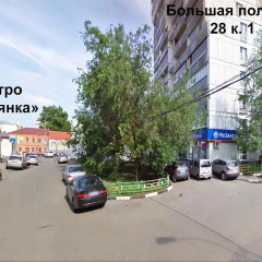 Гостиница Apart Lux Полянка в Москве 1 отзыв об отеле, цены и фото номеров - забронировать гостиницу Apart Lux Полянка онлайн Москва парковка