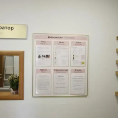 Alt-Hotel интерьер отеля фото 2