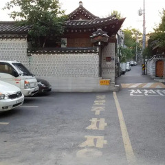 Отель Hue Hanok Guesthouse Южная Корея, Сеул - отзывы, цены и фото номеров - забронировать отель Hue Hanok Guesthouse онлайн парковка