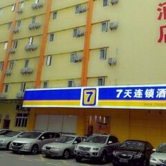 Отель 7 Days Inn Shenzhen Huaqiangbei Yannan Metro Station Branch Китай, Шэньчжэнь - отзывы, цены и фото номеров - забронировать отель 7 Days Inn Shenzhen Huaqiangbei Yannan Metro Station Branch онлайн парковка