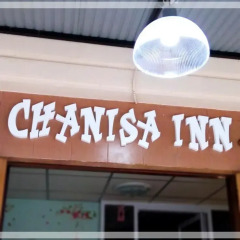 Отель Chida Guest House банкомат