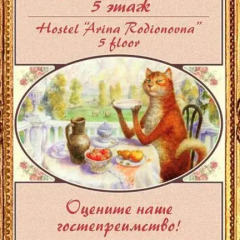 Хостел Арина Родионовна Кровать в женском общем номере фото 5