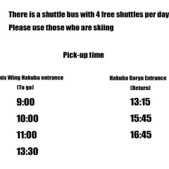 Отель Phoenix Wing Hakuba Хакуба парковка