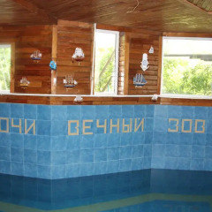 Гостиница Vechniy Zov в Сочи - забронировать гостиницу Vechniy Zov, цены и фото номеров спа