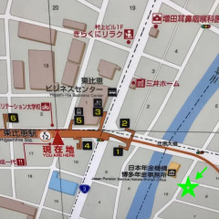 81's Inn Fukuoka - Hostel детские мероприятия