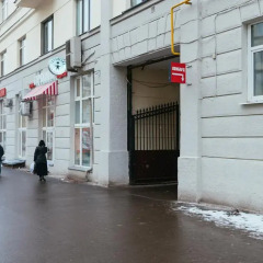Hostel Five парковка