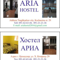 Отель hostel ARIA Армения, Цахкадзор - отзывы, цены и фото номеров - забронировать отель hostel ARIA онлайн городской автобус