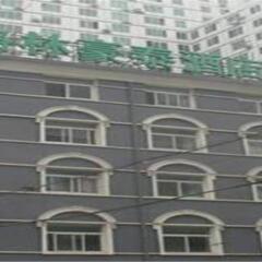 Greentree Alliance Beijing West Railway Station Zhanqian North Square Hotel балкон