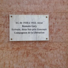 Отель Les Pervenches интерьер отеля