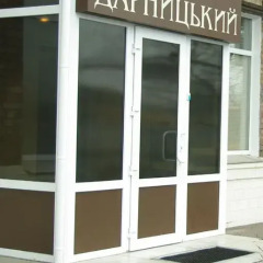 Гостиница Дарницкий 2* Номер Делюкс с разными типами кроватей