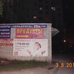 Гостиница Kharkov CITIZEN Кровать в общем номере с двухъярусной кроватью фото 4