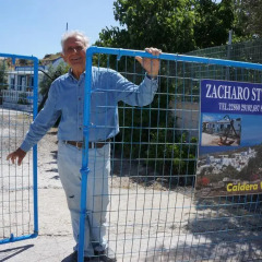Отель Zacharo Rooms Греция, Агия Параскеви - отзывы, цены и фото номеров - забронировать отель Zacharo Rooms онлайн спортивное сооружение
