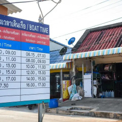 Отель Racha Sunset Resort (Koh Siboya) городской автобус
