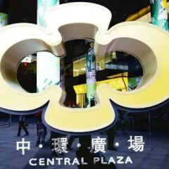 Отель Central International Apartment Guangzhou Китай, Гуанчжоу - отзывы, цены и фото номеров - забронировать отель Central International Apartment Guangzhou онлайн питание