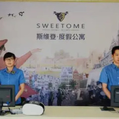 Отель Xiamen Sweetome Vacation Rentals (Wanda Plaza) Китай, Сямынь - отзывы, цены и фото номеров - забронировать отель Xiamen Sweetome Vacation Rentals (Wanda Plaza) онлайн интерьер отеля фото 2