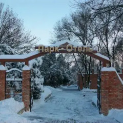 Park Hotel Mariupol спортивное сооружение