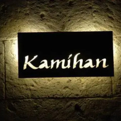 Отель Kamihan Чешме приотельная территория