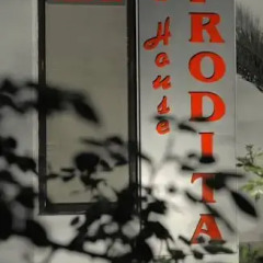 Отель Seahouse Afrodita спортивное сооружение