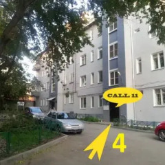 Гостиница Art Hostel On Krasnoarmejskaya Street в Екатеринбурге 13 отзывов об отеле, цены и фото номеров - забронировать гостиницу Art Hostel On Krasnoarmejskaya Street онлайн Екатеринбург парковка