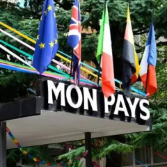 Hotel Mon Pays Римини приотельная территория