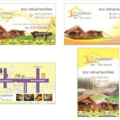 Отель Baan Mai Resort Таиланд, Краби - отзывы, цены и фото номеров - забронировать отель Baan Mai Resort онлайн с домашними животными