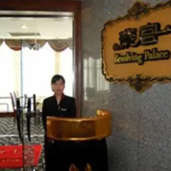 Orient Hotel Xian интерьер отеля фото 2