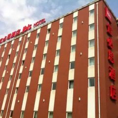 Отель Ibis Hangzhou Xiasha фото 2