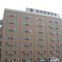 Отель GreenTree Inn Suzhou Wuzhong Hotel Китай, Сучжоу - отзывы, цены и фото номеров - забронировать отель GreenTree Inn Suzhou Wuzhong Hotel онлайн развлечения
