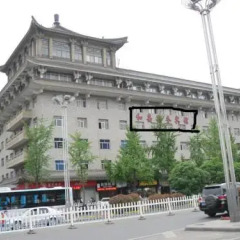 Xian He Jia Business Hotel городской автобус