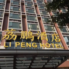 Guangzhou Meigang Hotel вид на фасад фото 2