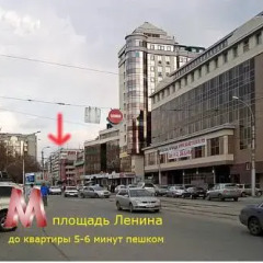 Гостиница Авега у Оперного Театра в Новосибирске отзывы, цены и фото номеров - забронировать гостиницу Авега у Оперного Театра онлайн Новосибирск парковка