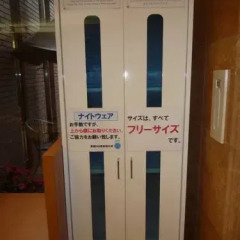 Отель Toyoko Inn Hakata Nishi-Nakasu Фукуока сауна