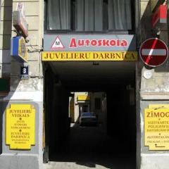 Отель Antik парковка