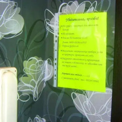 Гостиница in Volgogradskaya в Оренбурге отзывы, цены и фото номеров - забронировать гостиницу in Volgogradskaya онлайн Оренбург сауна
