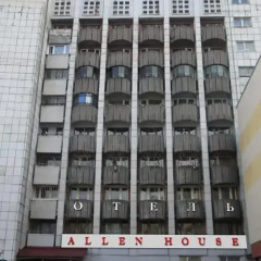 Hostel Allen House спортивное сооружение