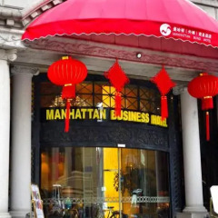 Отель Manhattan Bund Business Hotel Китай, Шанхай - 1 отзыв об отеле, цены и фото номеров - забронировать отель Manhattan Bund Business Hotel онлайн городской автобус