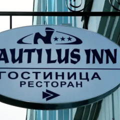 Гостиница Nautilus Inn в Санкт-Петербурге - забронировать гостиницу Nautilus Inn, цены и фото номеров Санкт-Петербург городской автобус