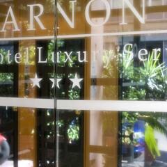 Отель Parnon Hotel Греция, Афины - 1 отзыв об отеле, цены и фото номеров - забронировать отель Parnon Hotel онлайн гостиничный бар