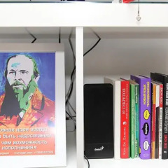 Hostel Dostoyevsky Ставрополь развлечения