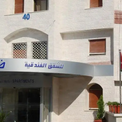 Daraghmeh Hotel Apartments - Wadi Saqra городской автобус