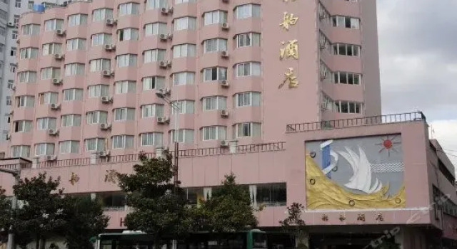 昆明船舶酒店, Prenota Hotel Panlong Kunming