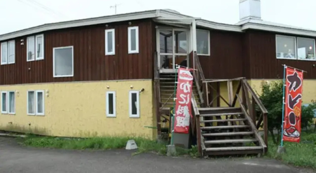 Funbe HOF Ookuma, Reservar Hotel Otofuke Hokkaido
