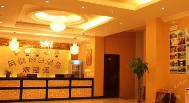 Yangshuo Fengqing Holiday Inn