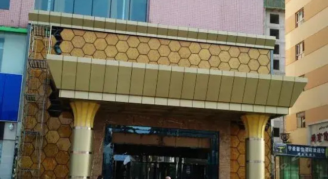 乌鲁木齐宇豪酒店, Rezerwuj Hotel Urumqi Xinjiang