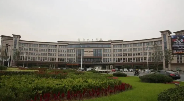 Fengdu Holiday Hotel, Buchen Sie Hotel Yuhang Zhejiang