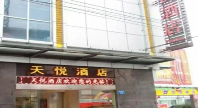Ye Tian Hotel, Забронировать Отель Отели Гонконга с парковкой, рядом с Спортивная площадка Хэппи Вэлли, Парковка