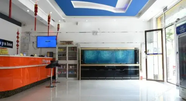 7 Days Inn Langfang Xianghe Furniture City Branch, Reserva ahora Hotel Xianghe Hebei